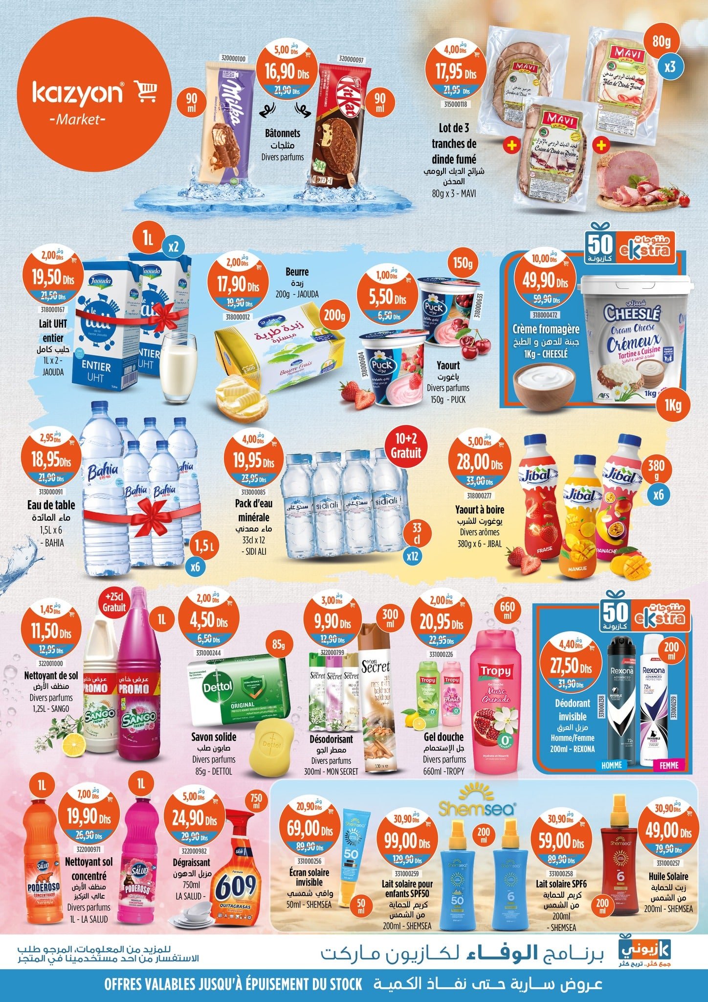 Catalogue Kazyon du 31 juillet au 6 août 2025